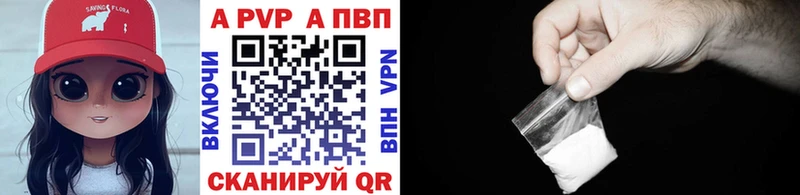 А ПВП Соль  Приморск 