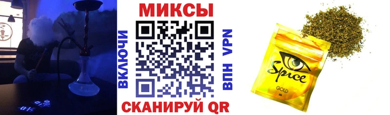 даркнет Telegram  Приморск  Бутират BDO 