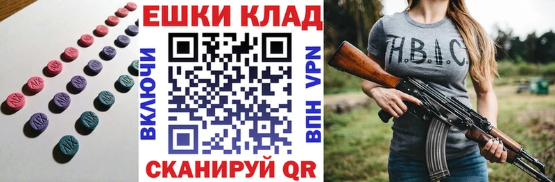закладка  Приморск  ЭКСТАЗИ 99% 