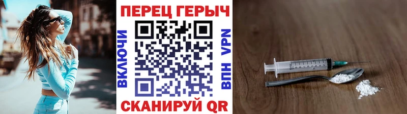 ГЕРОИН герыч Приморск