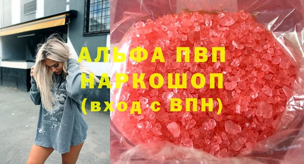 бошки Арсеньев