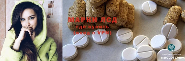 бошки Арсеньев