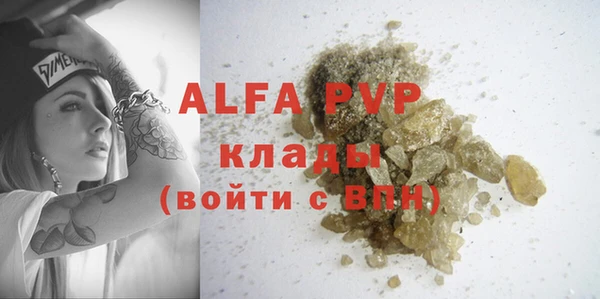бошки Арсеньев