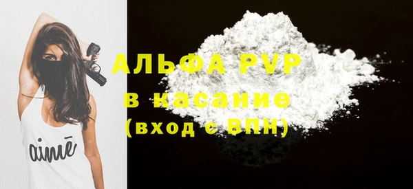 бошки Арсеньев