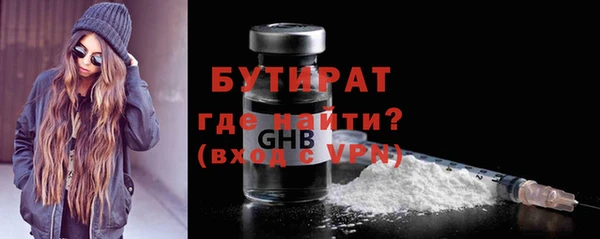 бошки Арсеньев