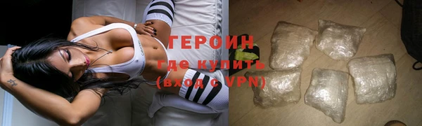 прущие грибы Армянск