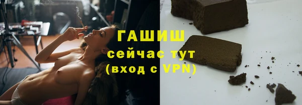 бошки Арсеньев
