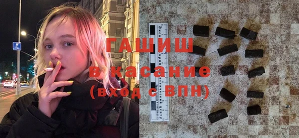 прущие грибы Армянск