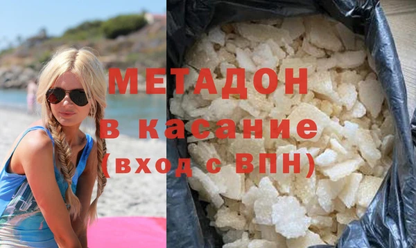 гашиш Аркадак