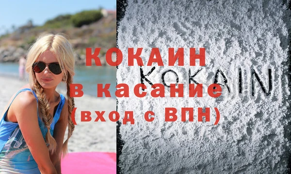 бошки Арсеньев
