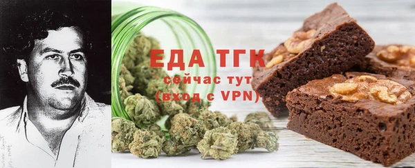 прущие грибы Армянск
