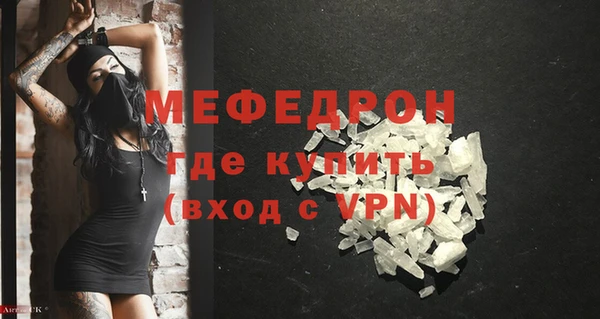 прущие грибы Армянск
