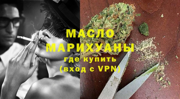 прущие грибы Армянск