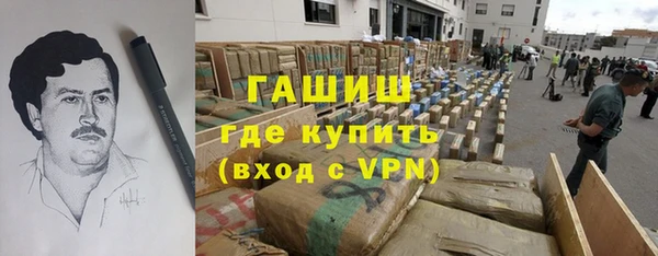 гашиш Аркадак