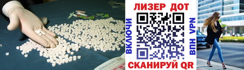 Лсд 25 экстази ecstasy  это клад  Приморск  MEGA  