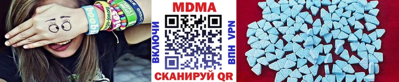 MDMA Molly где купить наркотик МЕГА онион Приморск