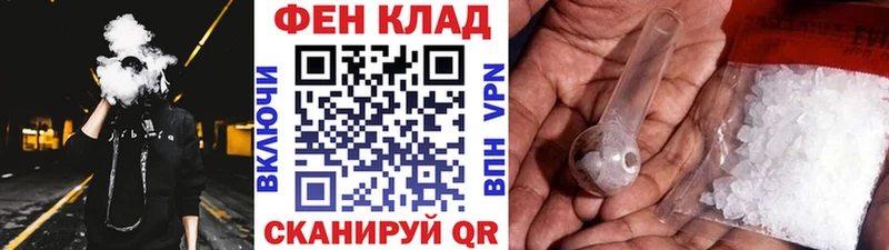 МЕТАМФЕТАМИН мет  Приморск 