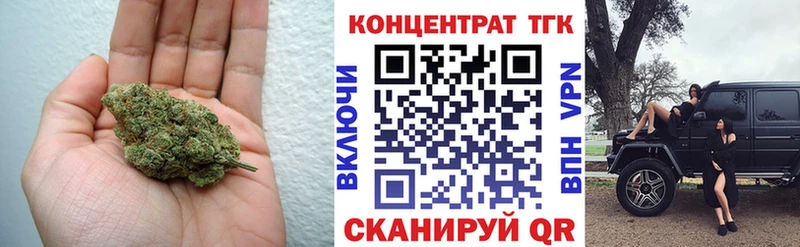 Дистиллят ТГК вейп  даркнет сайт  Приморск 