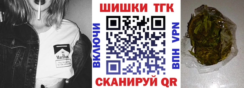 мега зеркало  закладка  Приморск  Конопля VHQ 